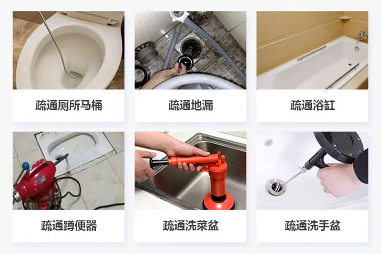 拉萨下水道疏通电话【管道疏通】24h专业上门服务